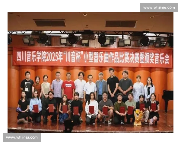 2017年原创音乐比赛回顾与展望:探索新兴音乐力量与创作趋势