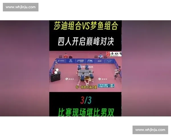70kg职业比赛精彩对决全程回放 力量与技巧的巅峰对抗